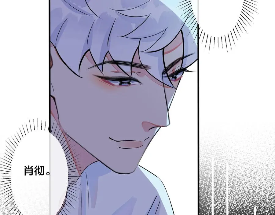 第23话 想做的都做了58