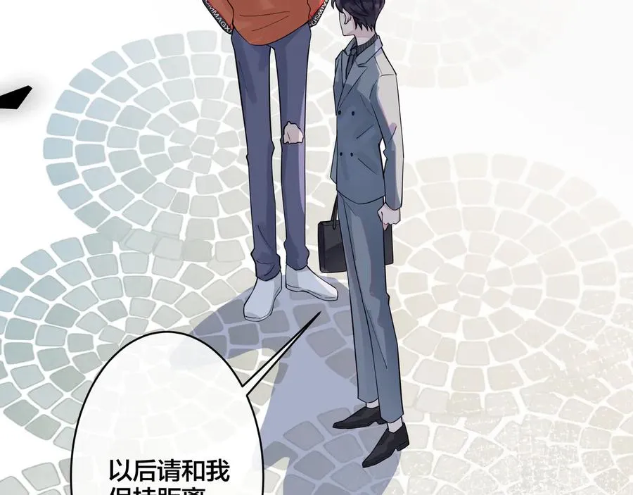 第18话 请与我保持距离65