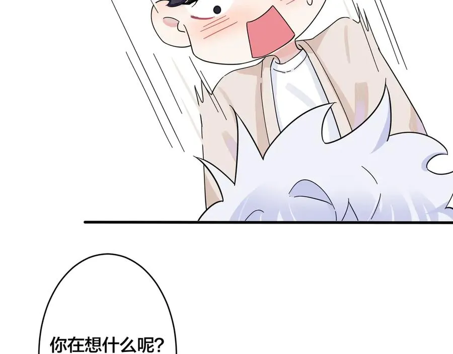 第37话 心被重重压住35