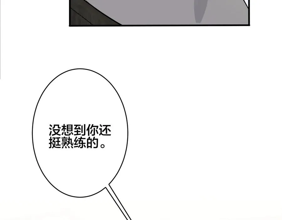 第95话 开启养娃日常32