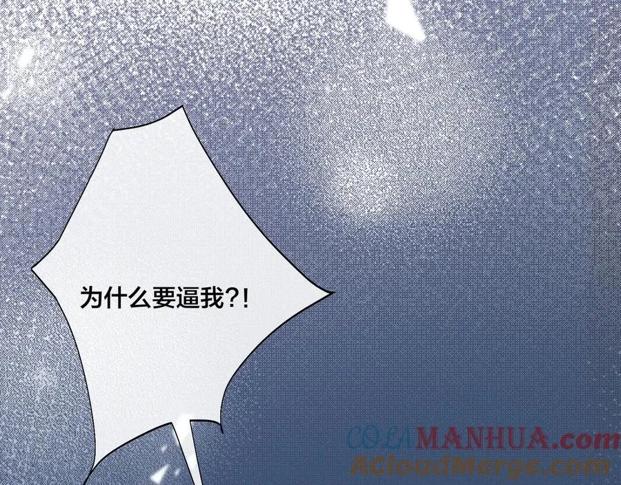 第74话 是你自找的！24