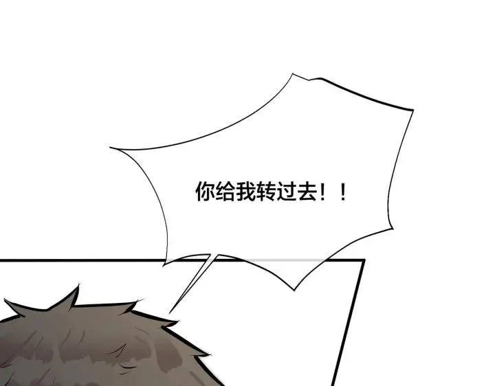 番外32 被抓住了？83