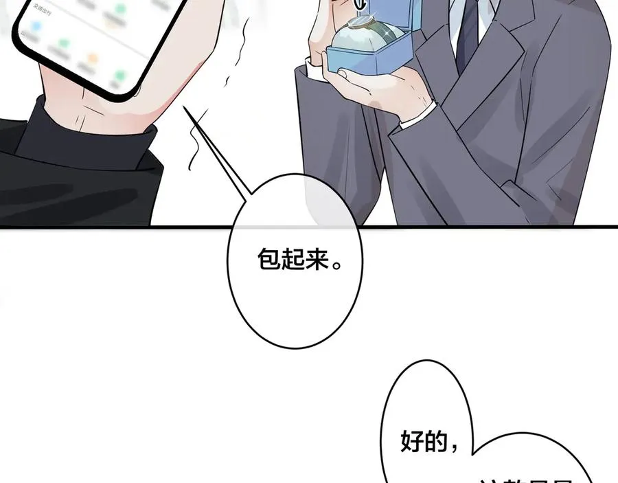 第31话 他叫宋祁56