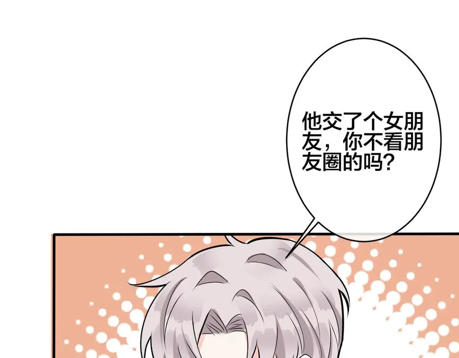 第96话 暴击！偶遇前57