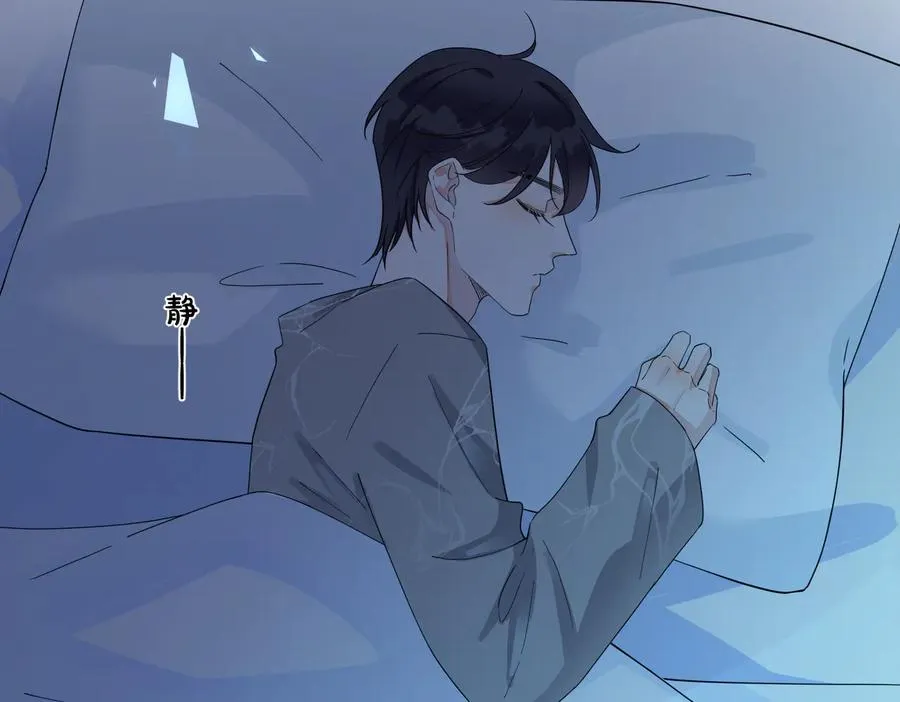 第53话 说你爱我56