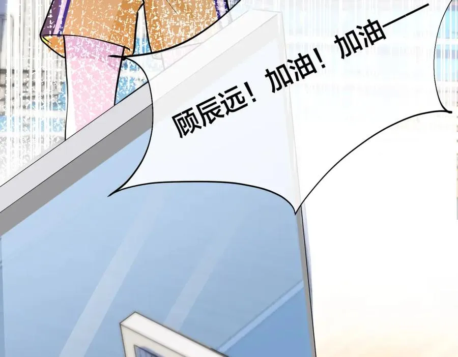 番外55 想成为靠山66