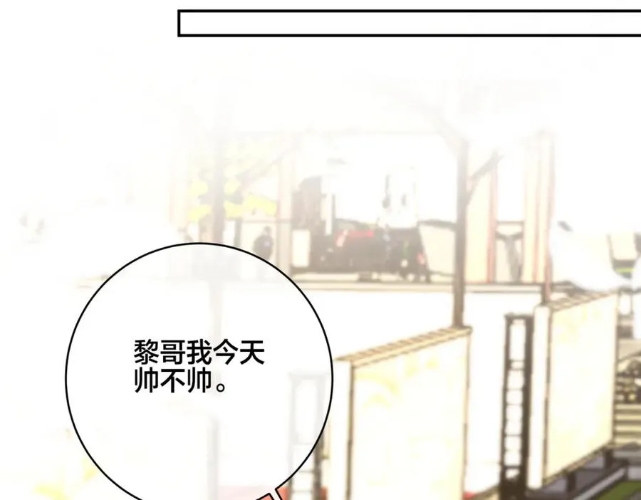 番外55 想成为靠山82