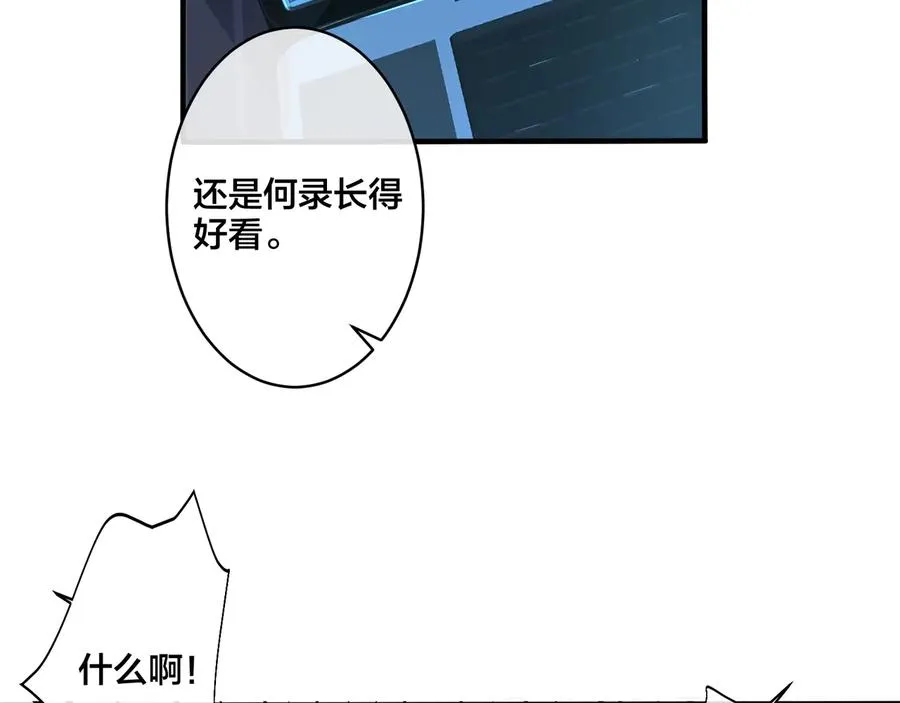 第24话 谁都比不上你11
