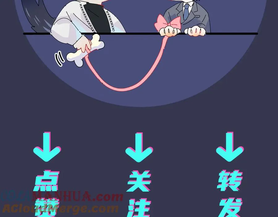 第10话 来我家75