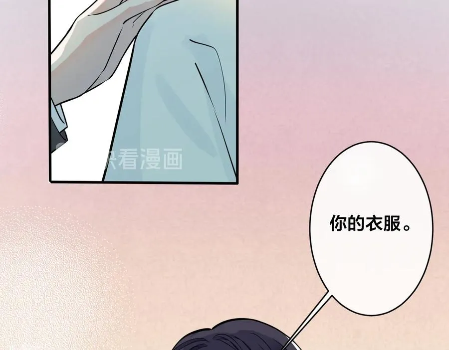 第85话 真的同居了！50