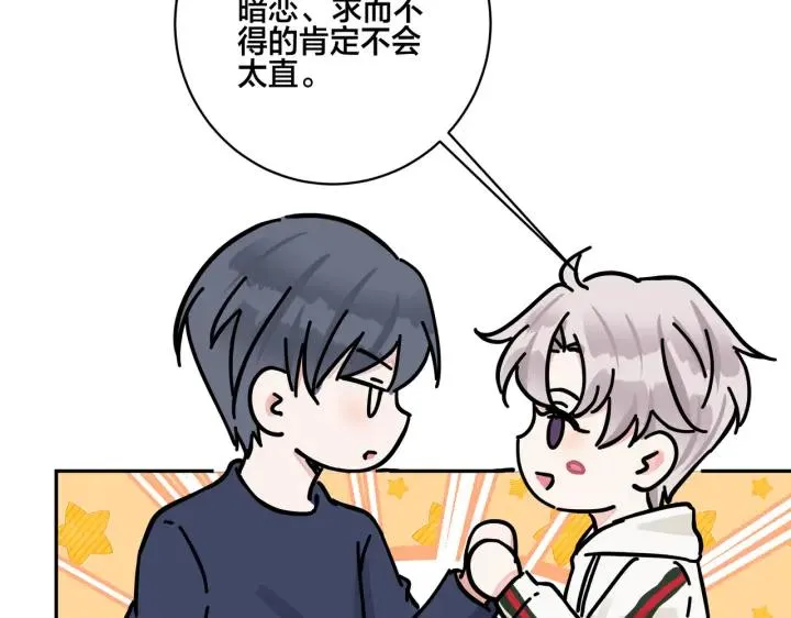 番外46 替身文学？42