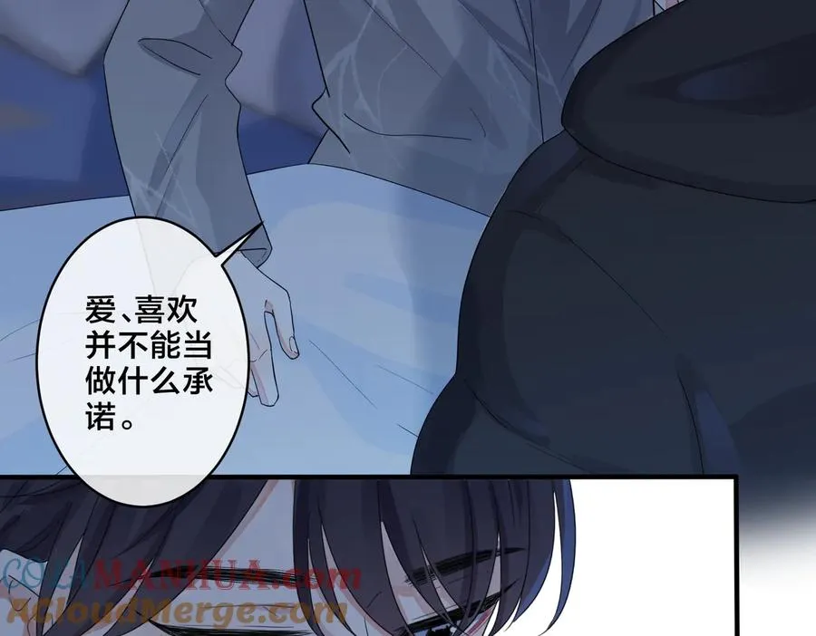 第54话 能不能再来一次？12