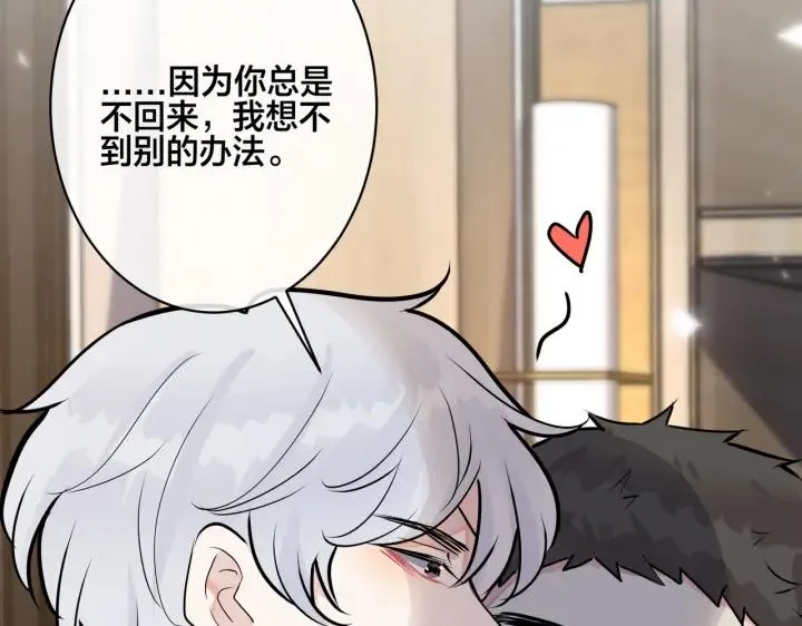 番外31 一起洗澡？42