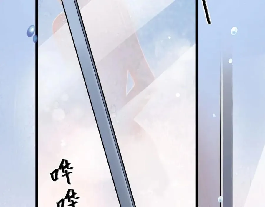 第1话 你很欠…????18
