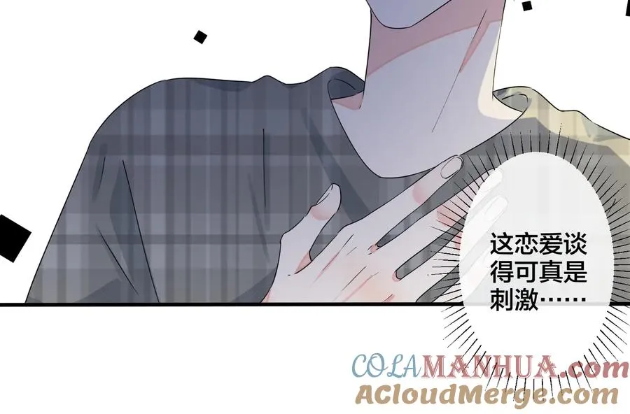 第42话 我们分手吧57