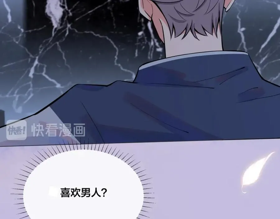 第4话 夸我67