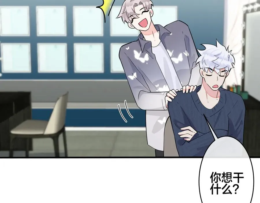 102话 办公室里的调戏73