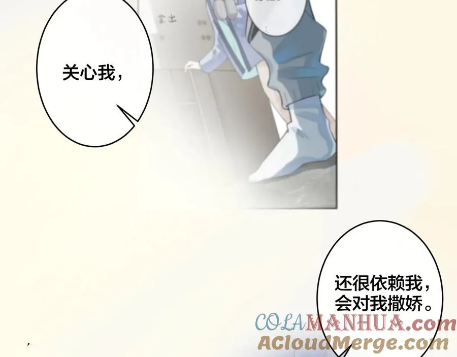 第26话 一定要让你满意15
