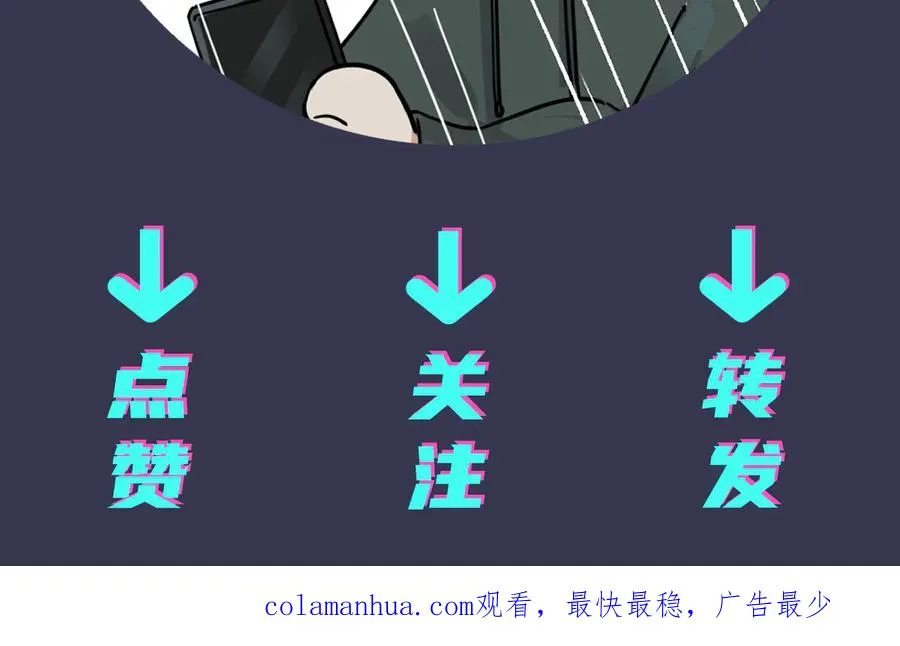第48话 不能每天憋着……67