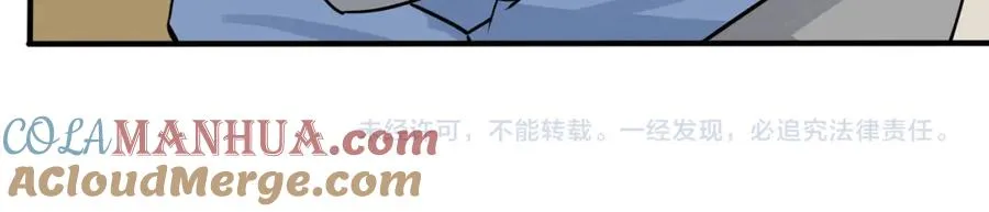番外25 磕到了75