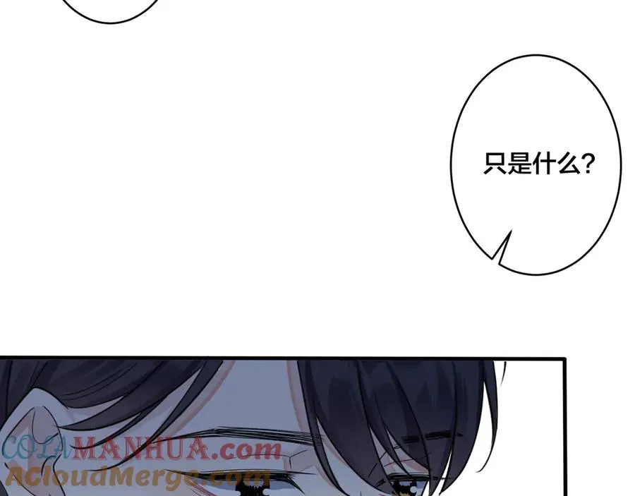 第38话 第一次告白33