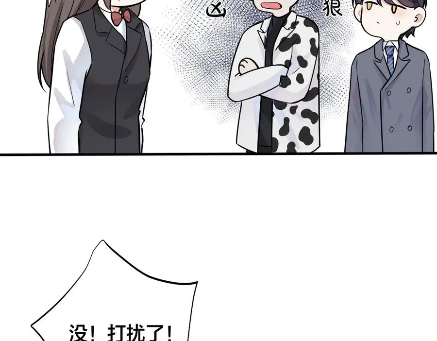 102话 办公室里的调戏20