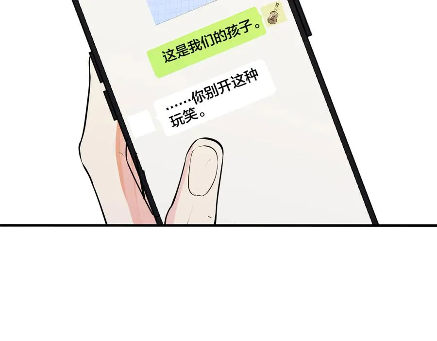 第94话 家族团宠上线74