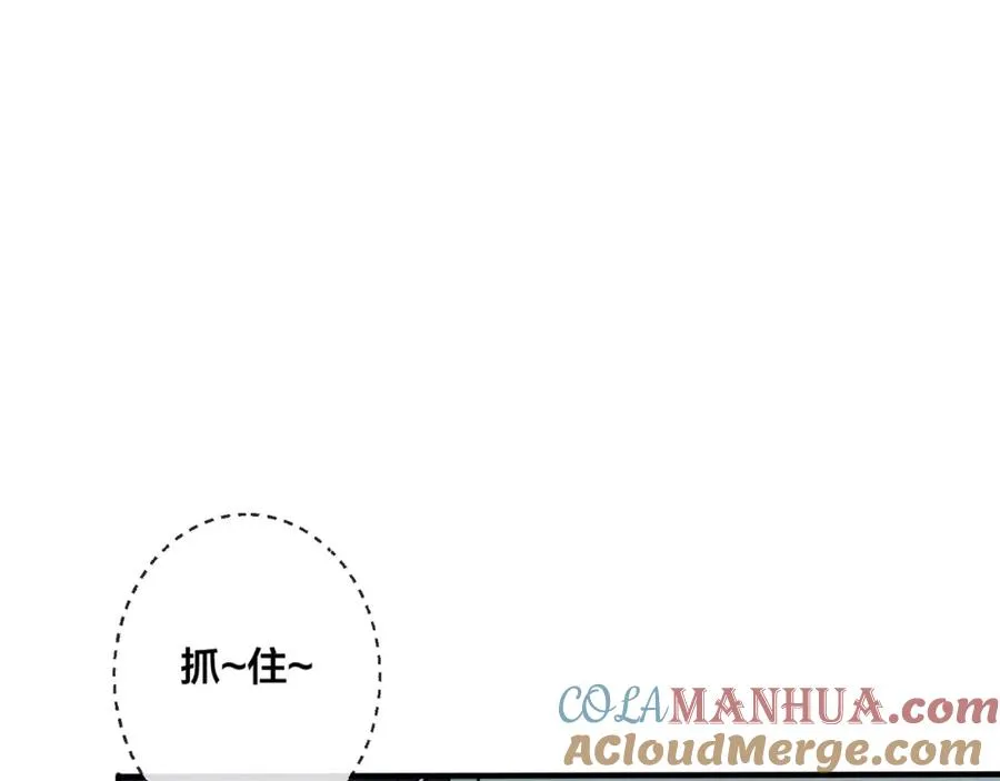 第2话 壁咚64