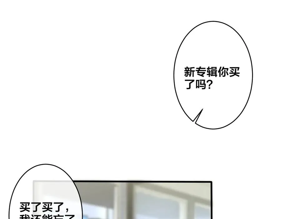 第69话 他真的走了52
