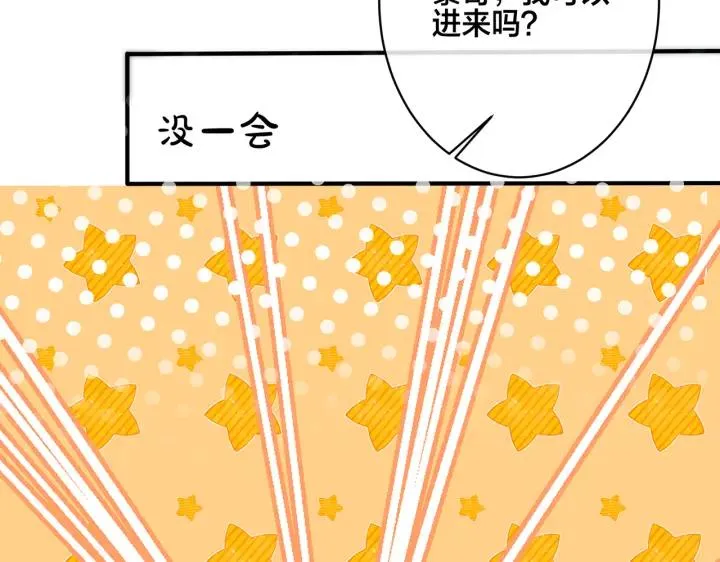 番外31 一起洗澡？131