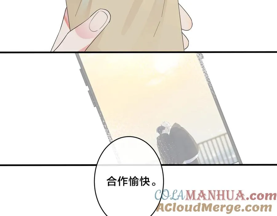 第59话 你威胁我？15