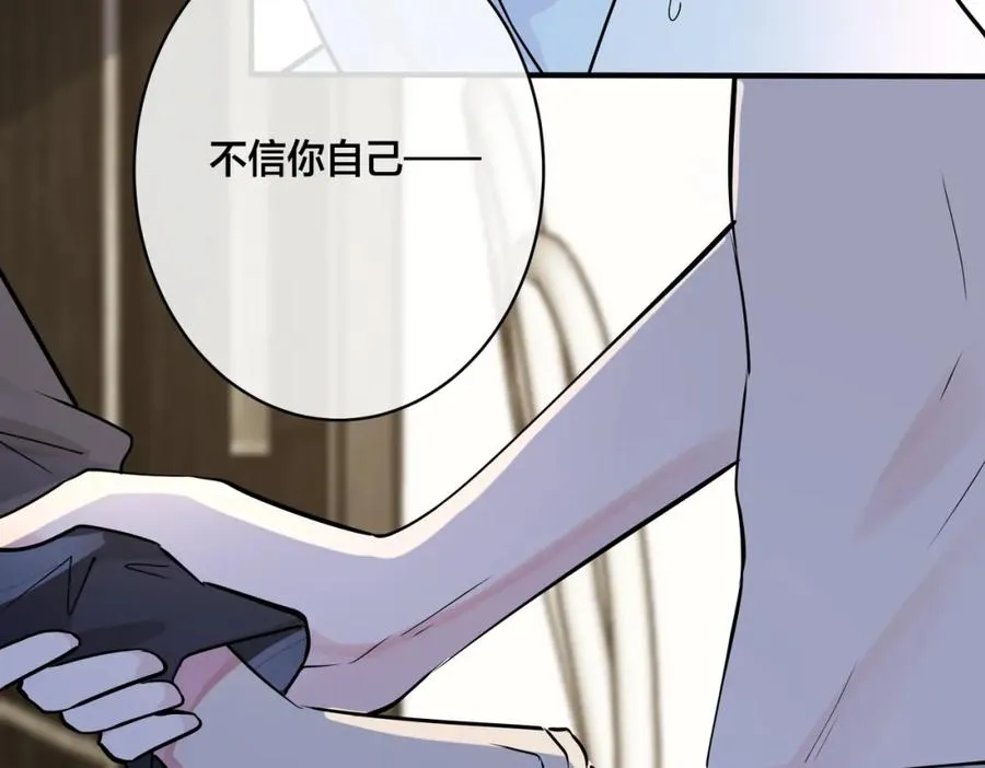 番外26 身材这么好40