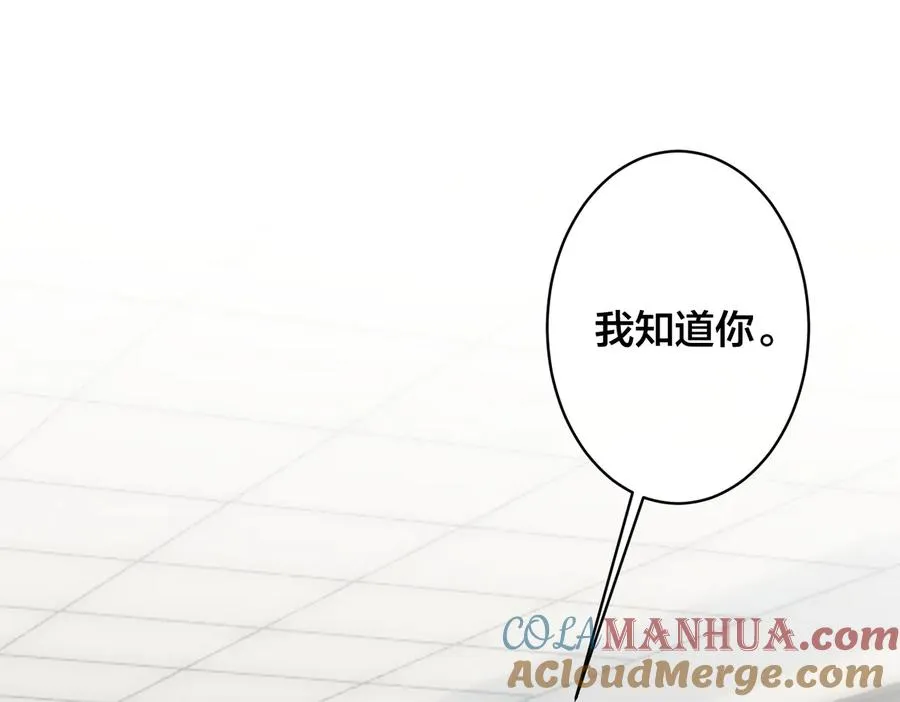 第97话 意外的惊喜12