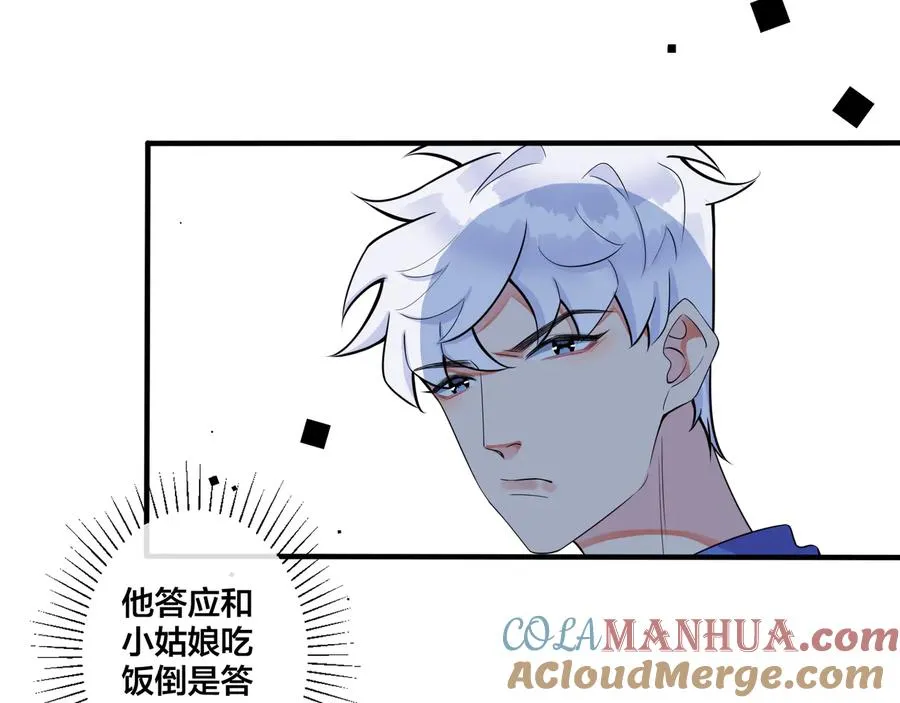 第7话 休想逃24