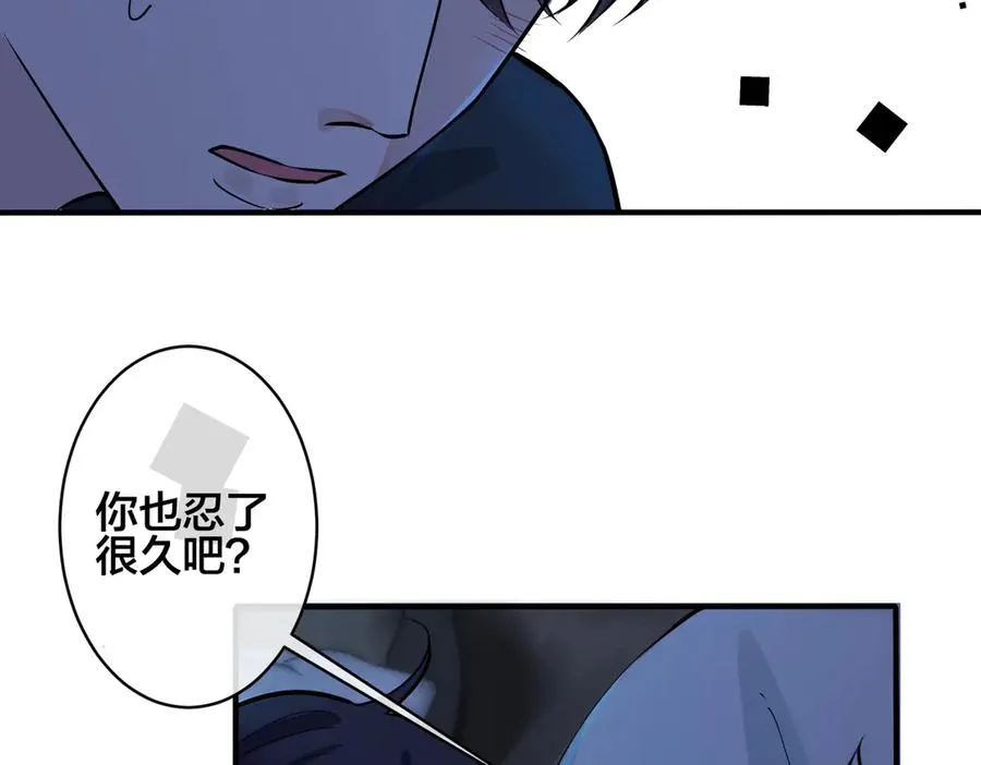 第100话 种上爱的印17