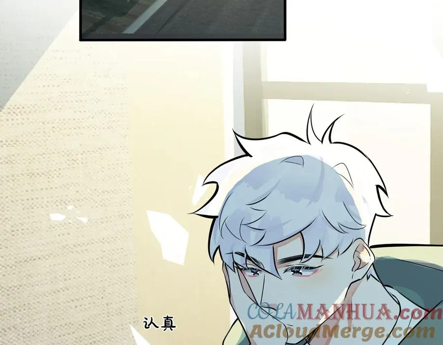 第84话 金屋藏娇36