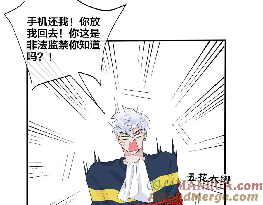 第65话 父子反目57