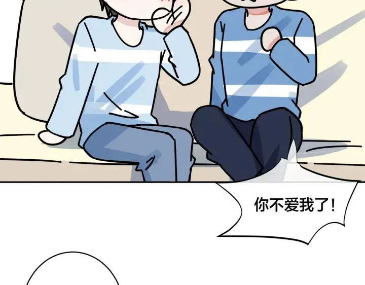番外44 “小娇妻”83
