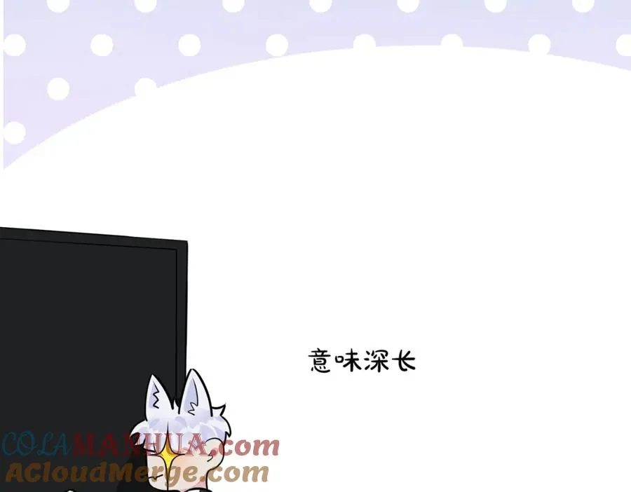番外1 甜蜜的负担42