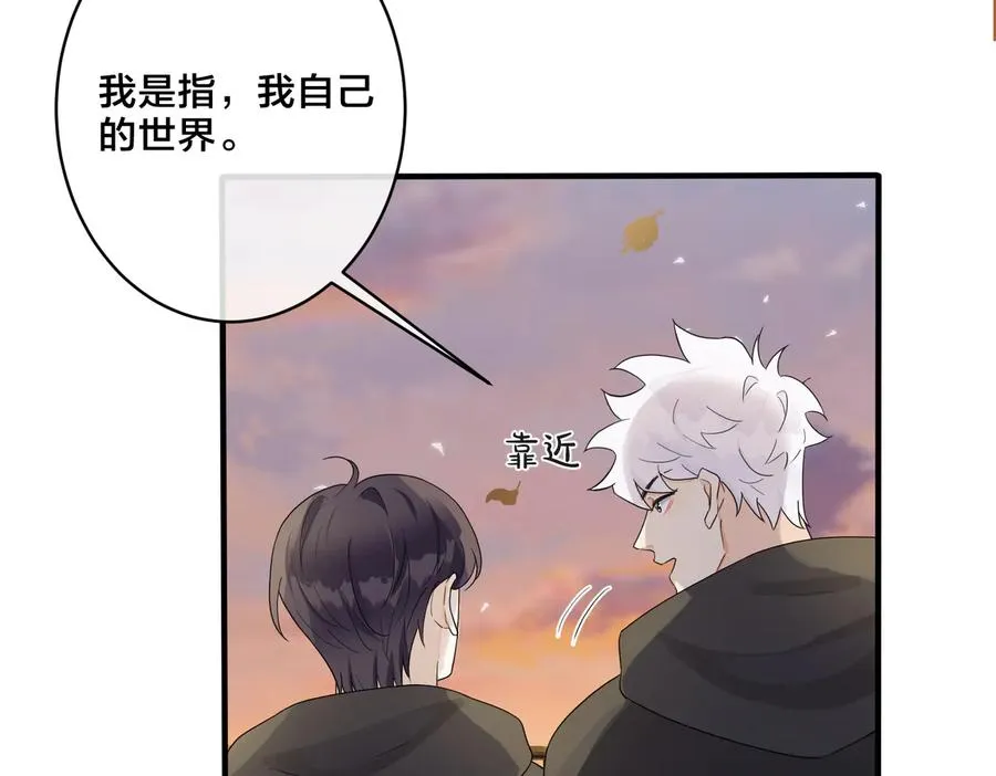 第57话 只有我与你28
