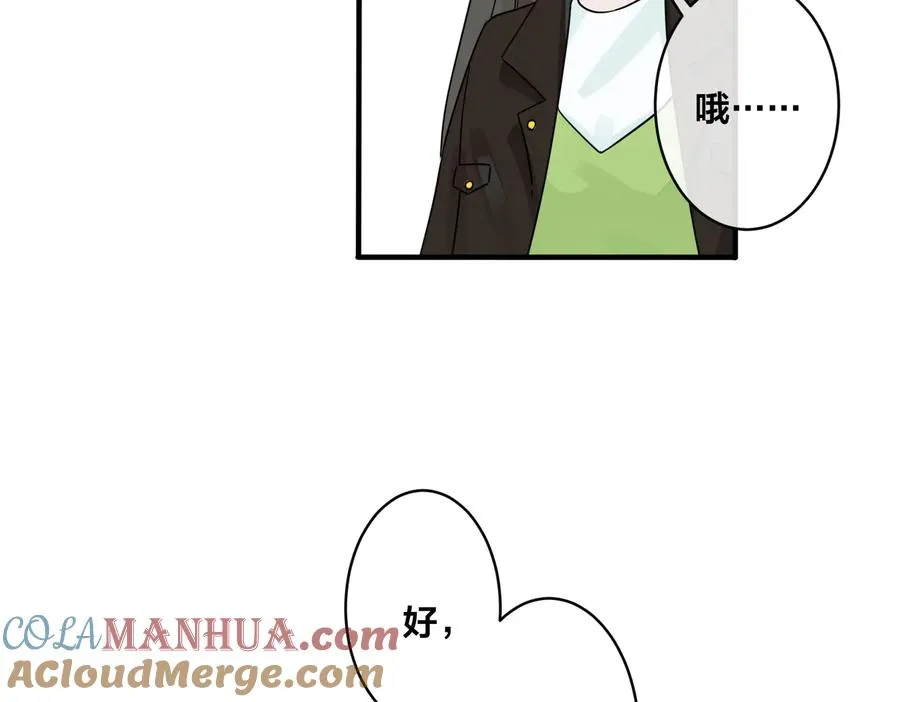 第71话 他现在还好吗？42