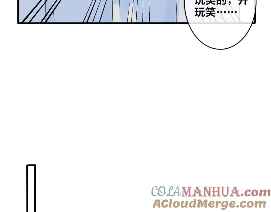 第50话 来和我一起住吧24
