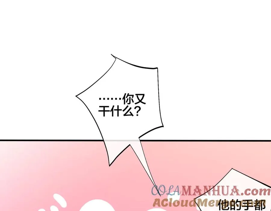 101话 霸道的占有欲30