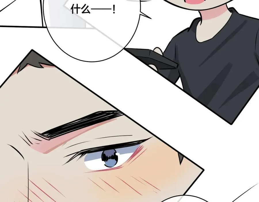 番外26 身材这么好23