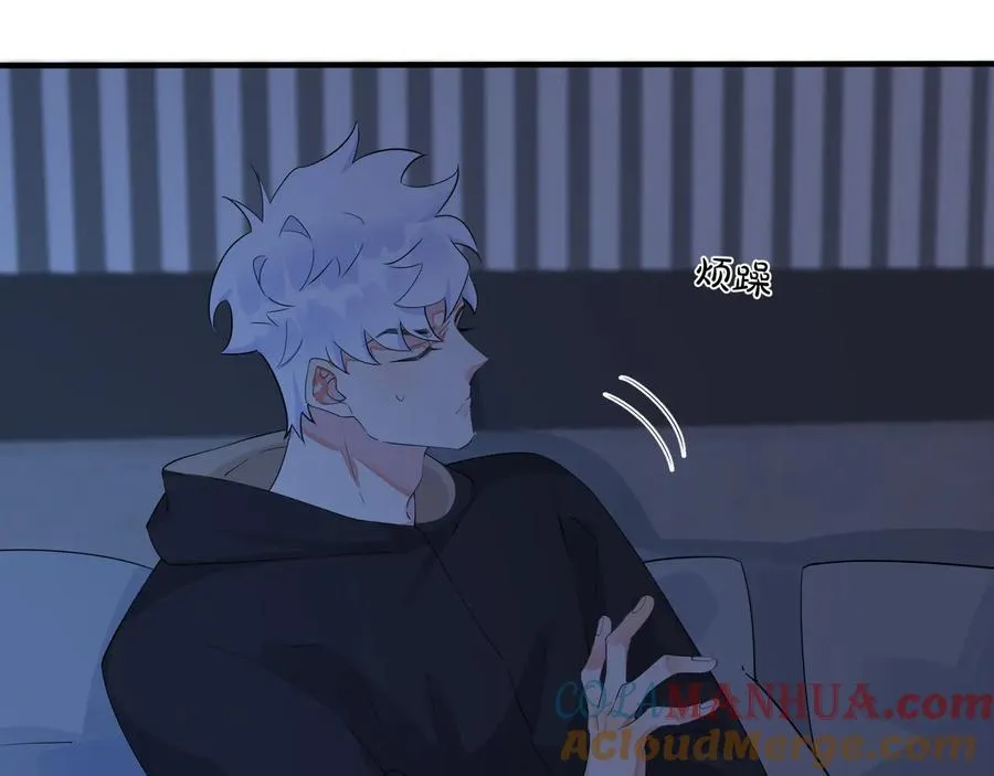 第41话 恋爱中的烦恼45