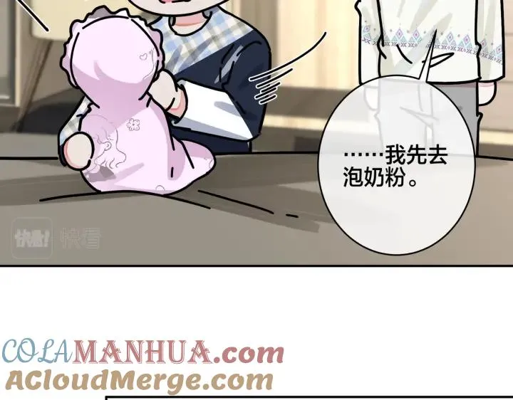 番外45 掉马现场124