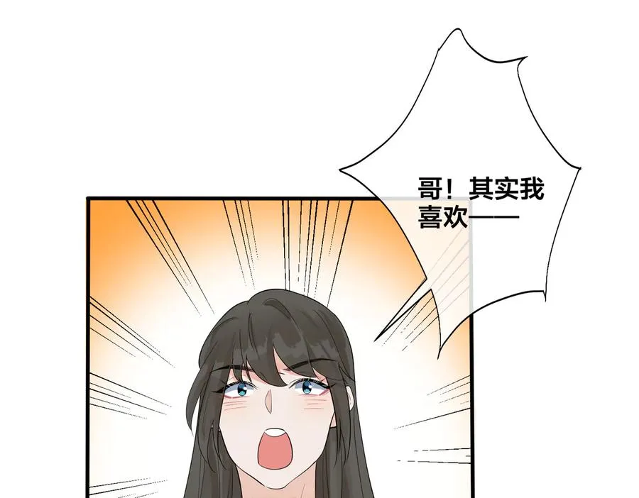 第70话 “新欢”遇旧爱？25