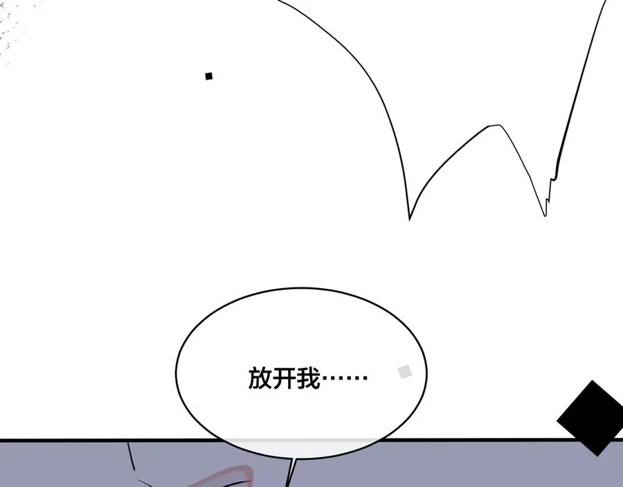 第14话 同眠14