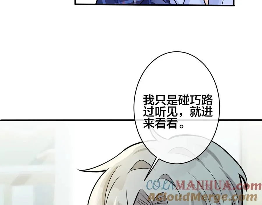 第93话 还有机会吗？21