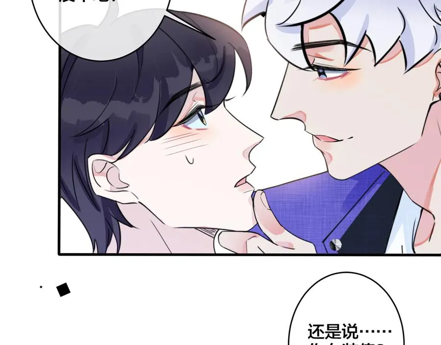 第21话 不告而别52